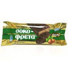 WAFER HAZELNUT