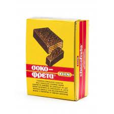 WAFER MILK CHOCOLATE BOX