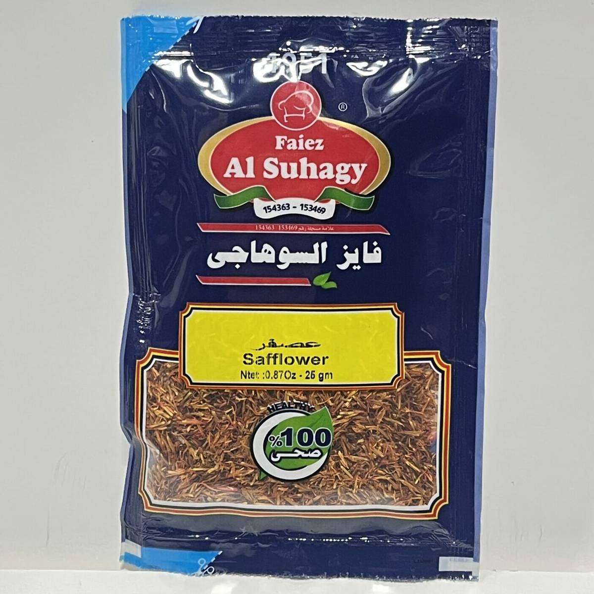SPICES SAFFLOWER