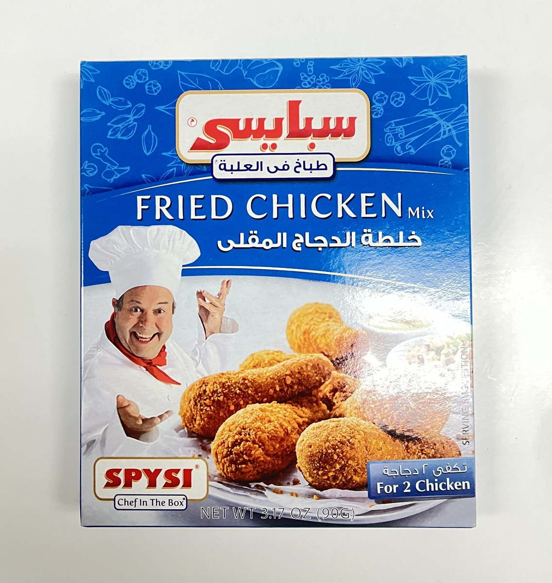 FRIED CHICKEN SPICES
