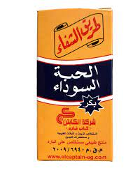 OIL BLACK SEED