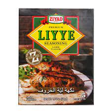LAMB FLAVOR LYYE SEASONING