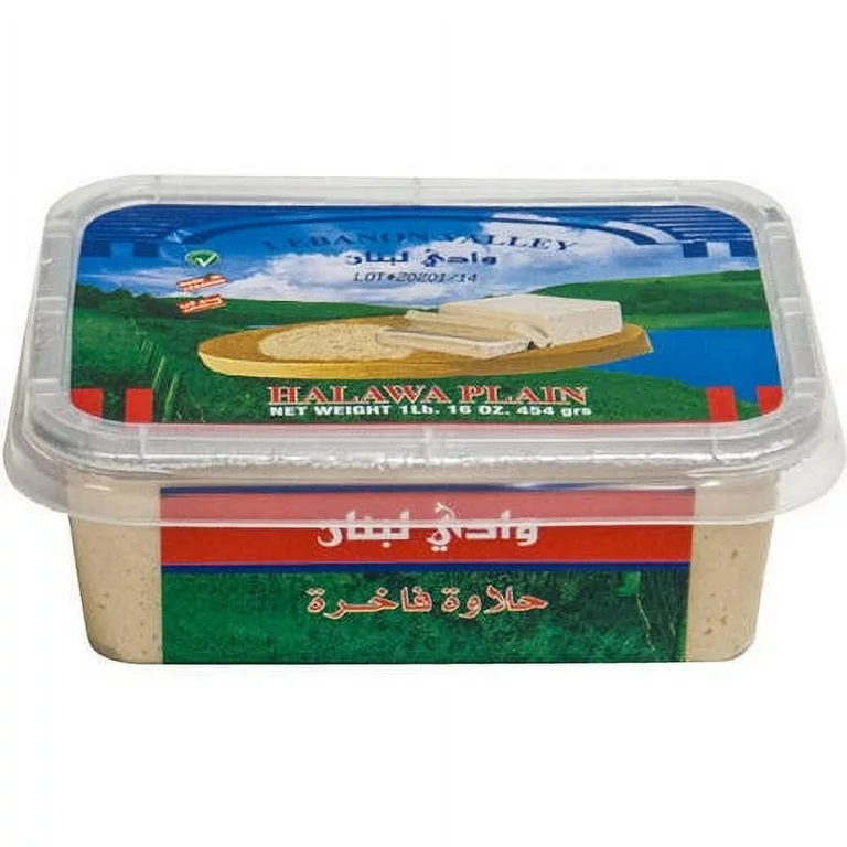 PLAIN HALVA