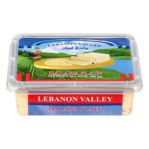 PLAIN HALVA