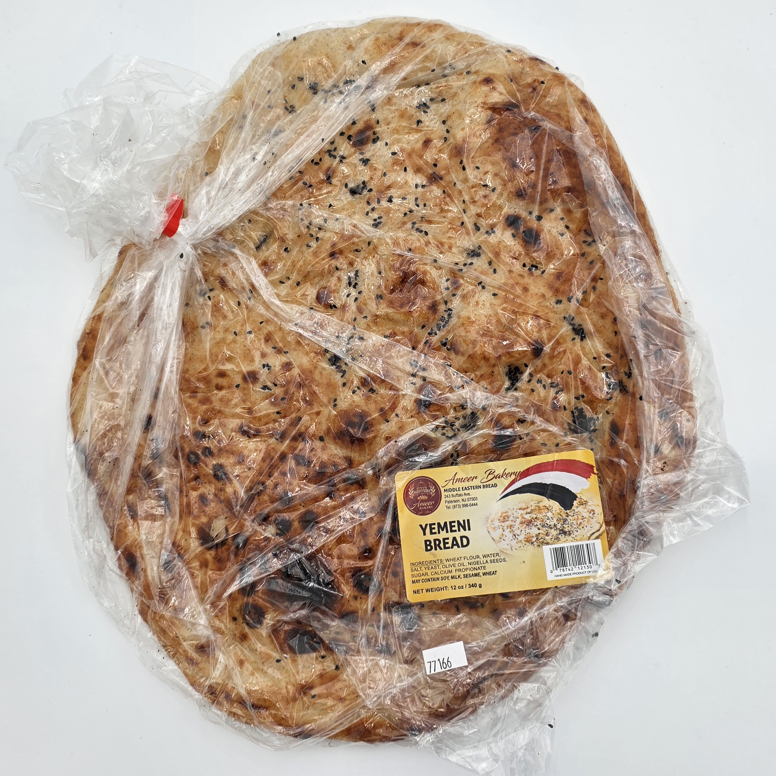 BREAD TANOUR
