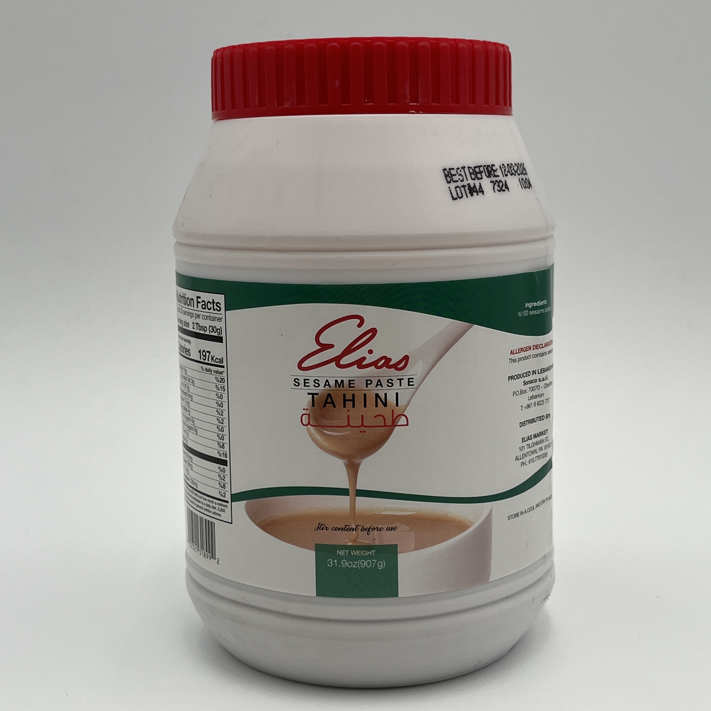 PASTE TAHINI SESAME