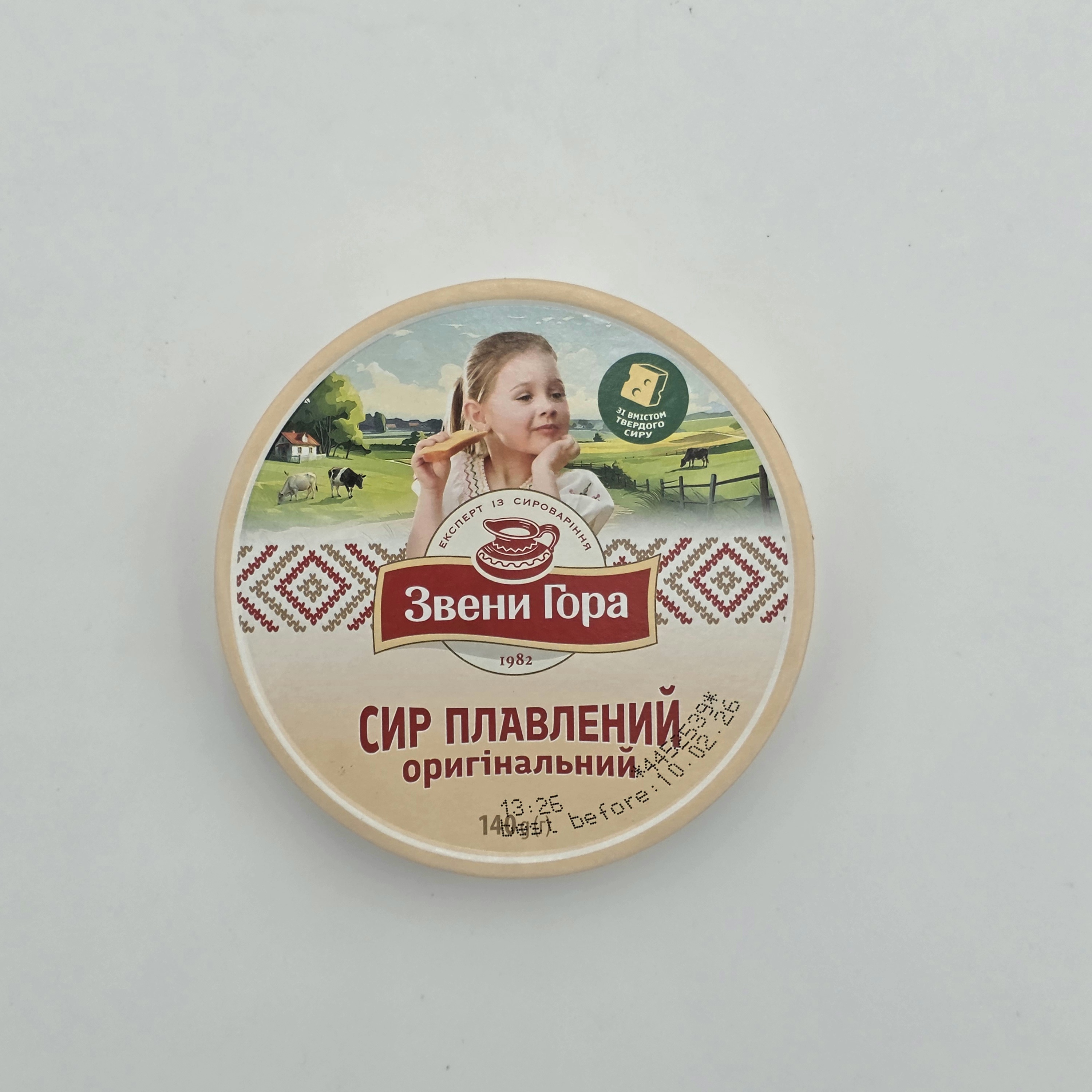 CHEESE PORTION ROUND