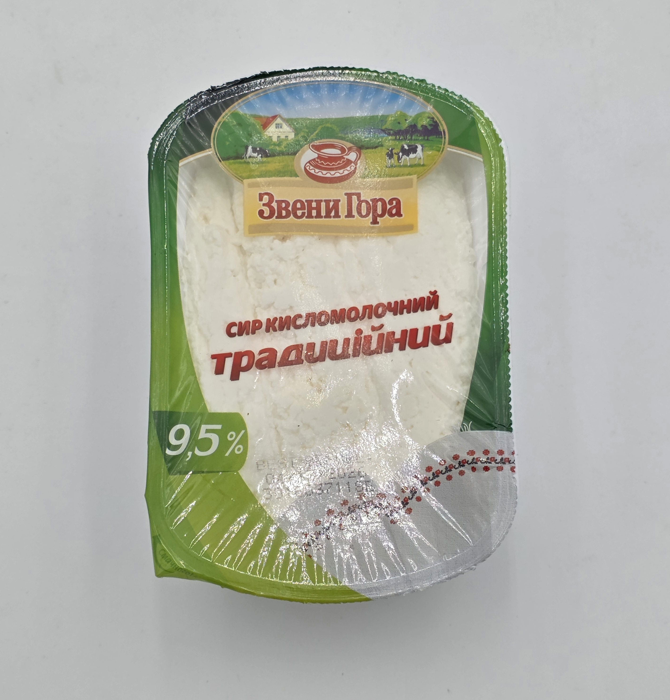 CHEESE FARMER
