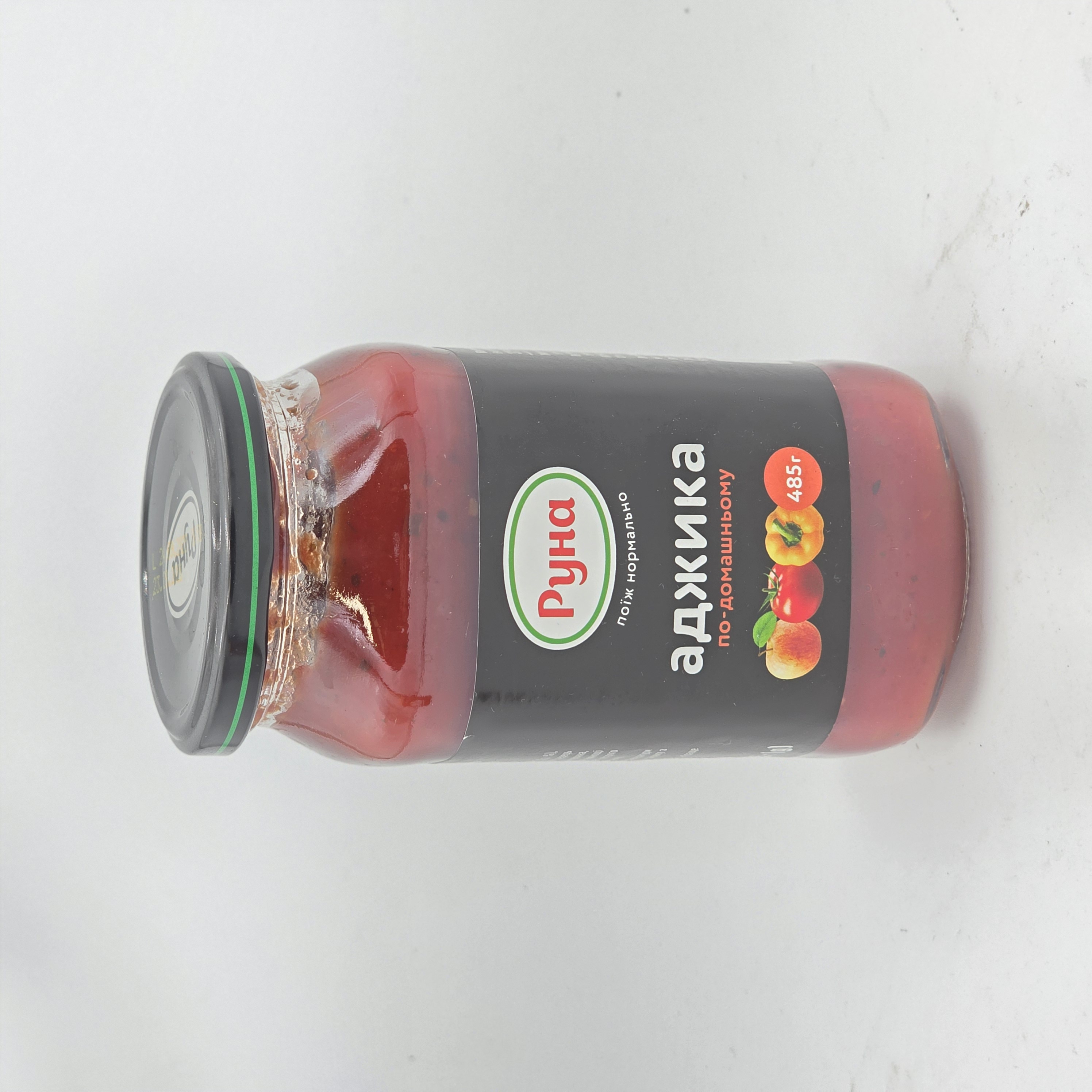 TOMATO SAUCE ADJIKA
