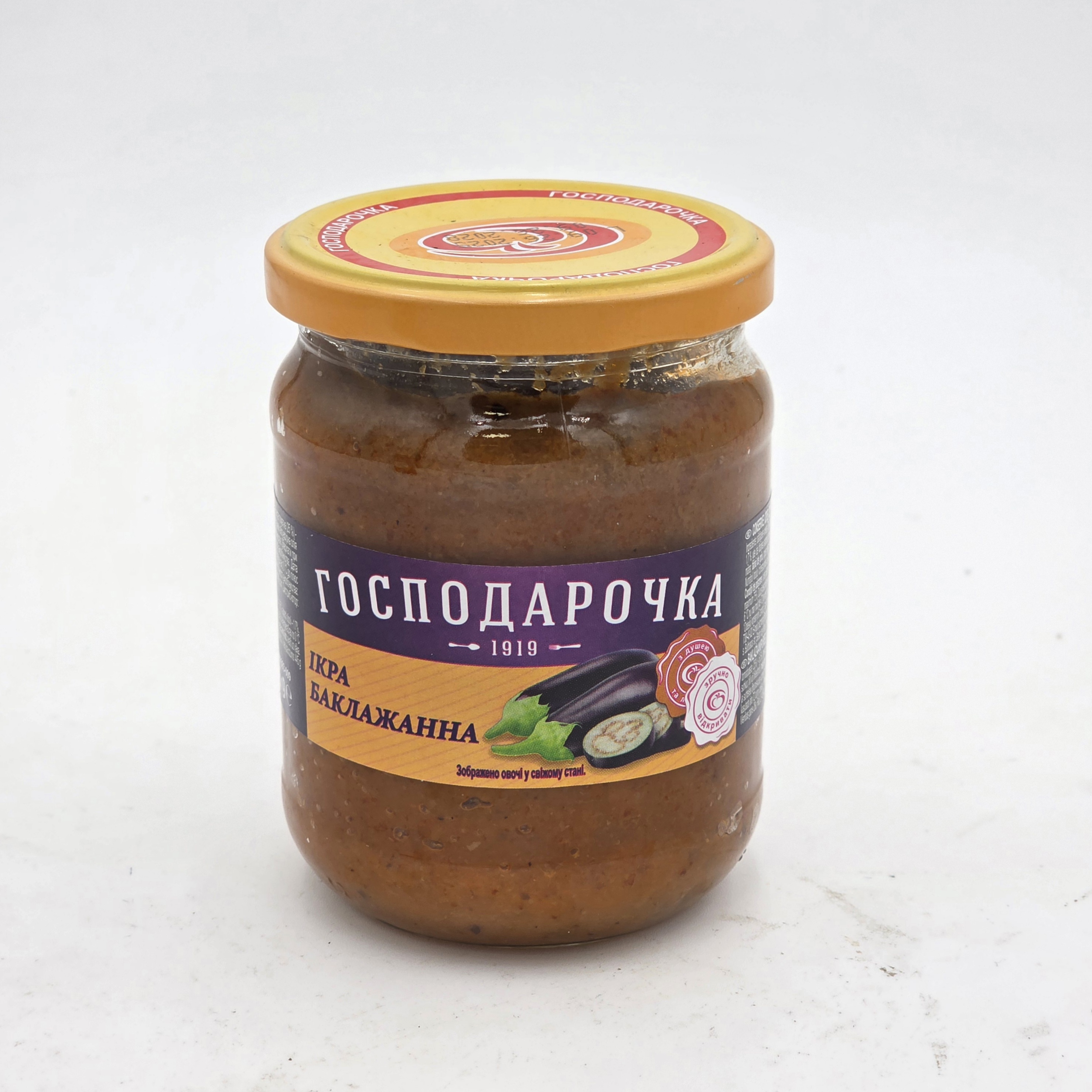 EGGPLANT SPREAD