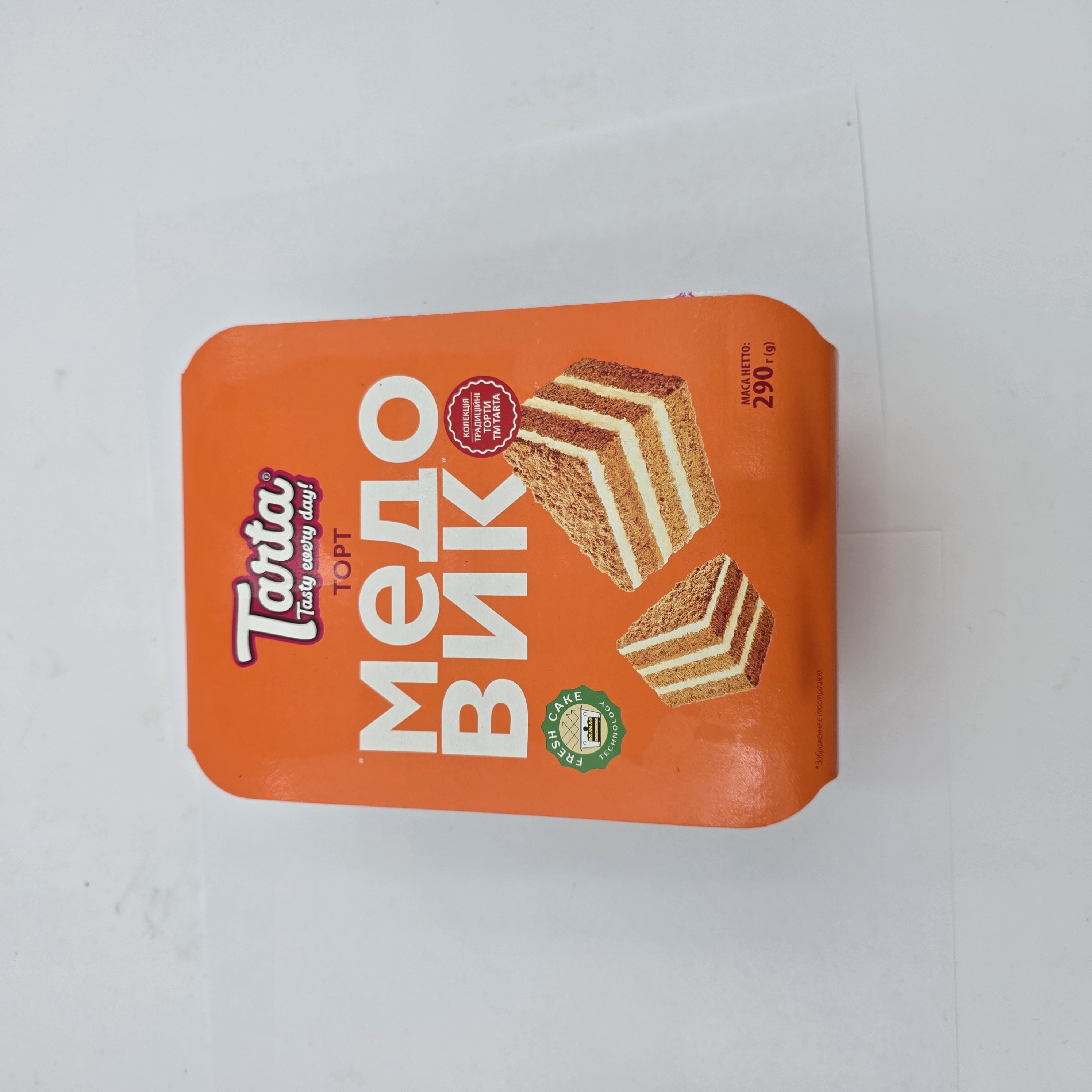 CAKE BISCUIT MEDOVIK