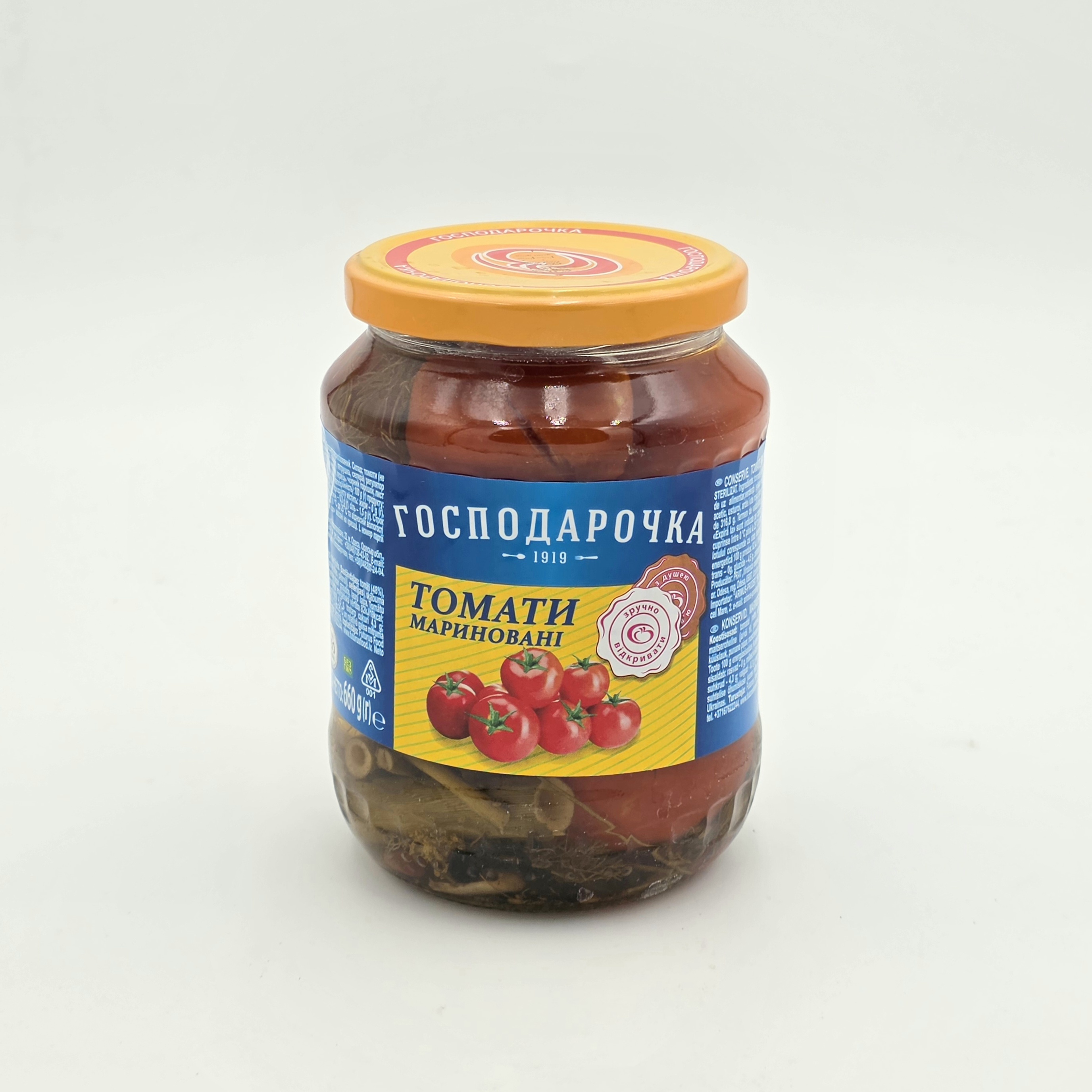 MARINATED WHOLE TOMATOES