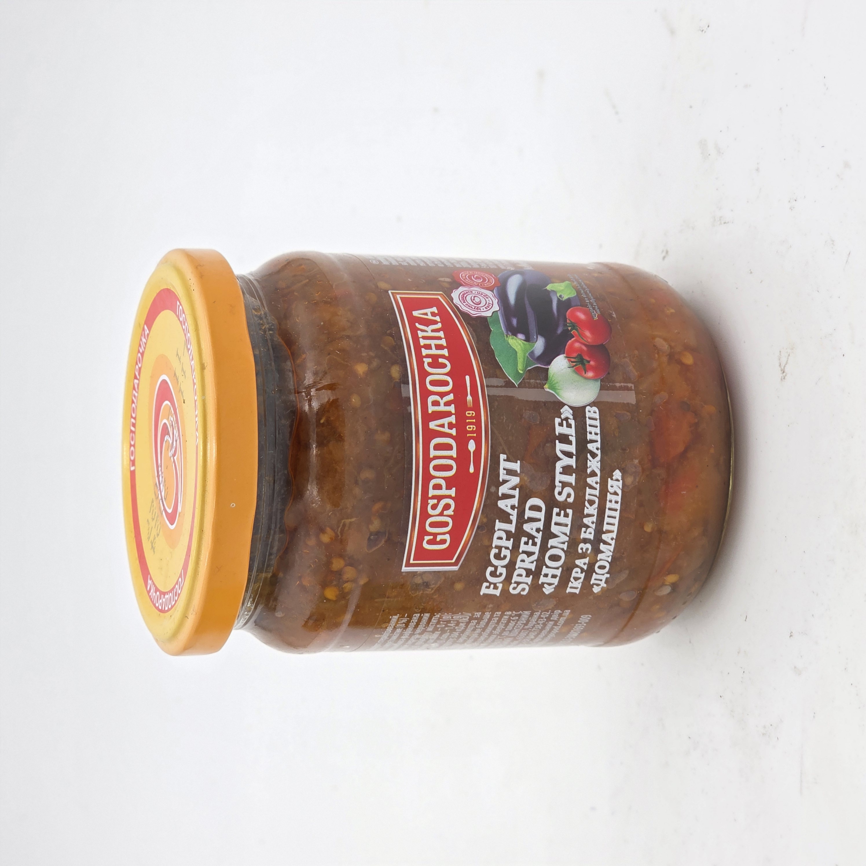 EGGPLANT SPREAD HOMESTYLE