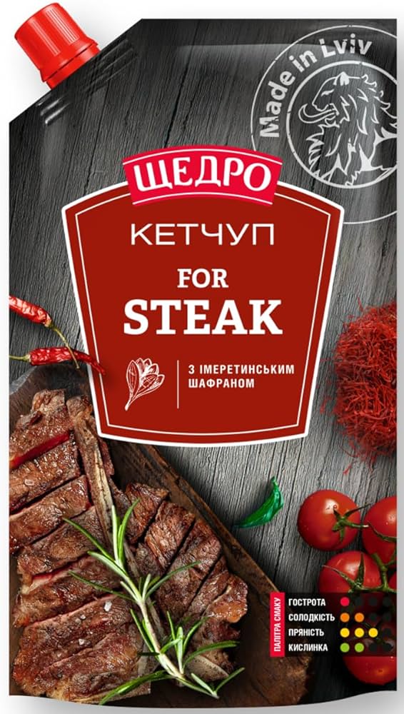 KETCHUP FOR STEAK