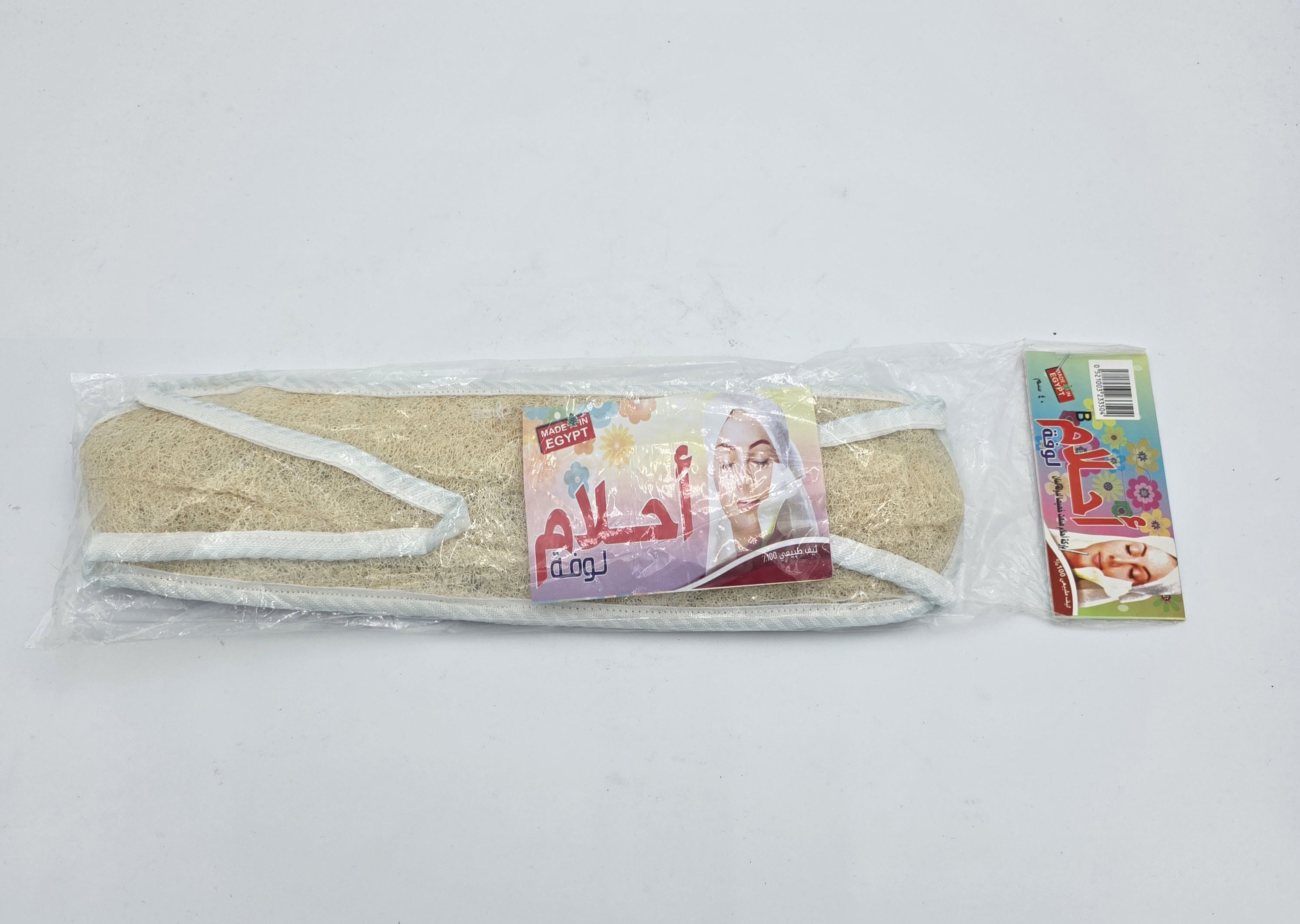 LONG TOWEL LUFFA