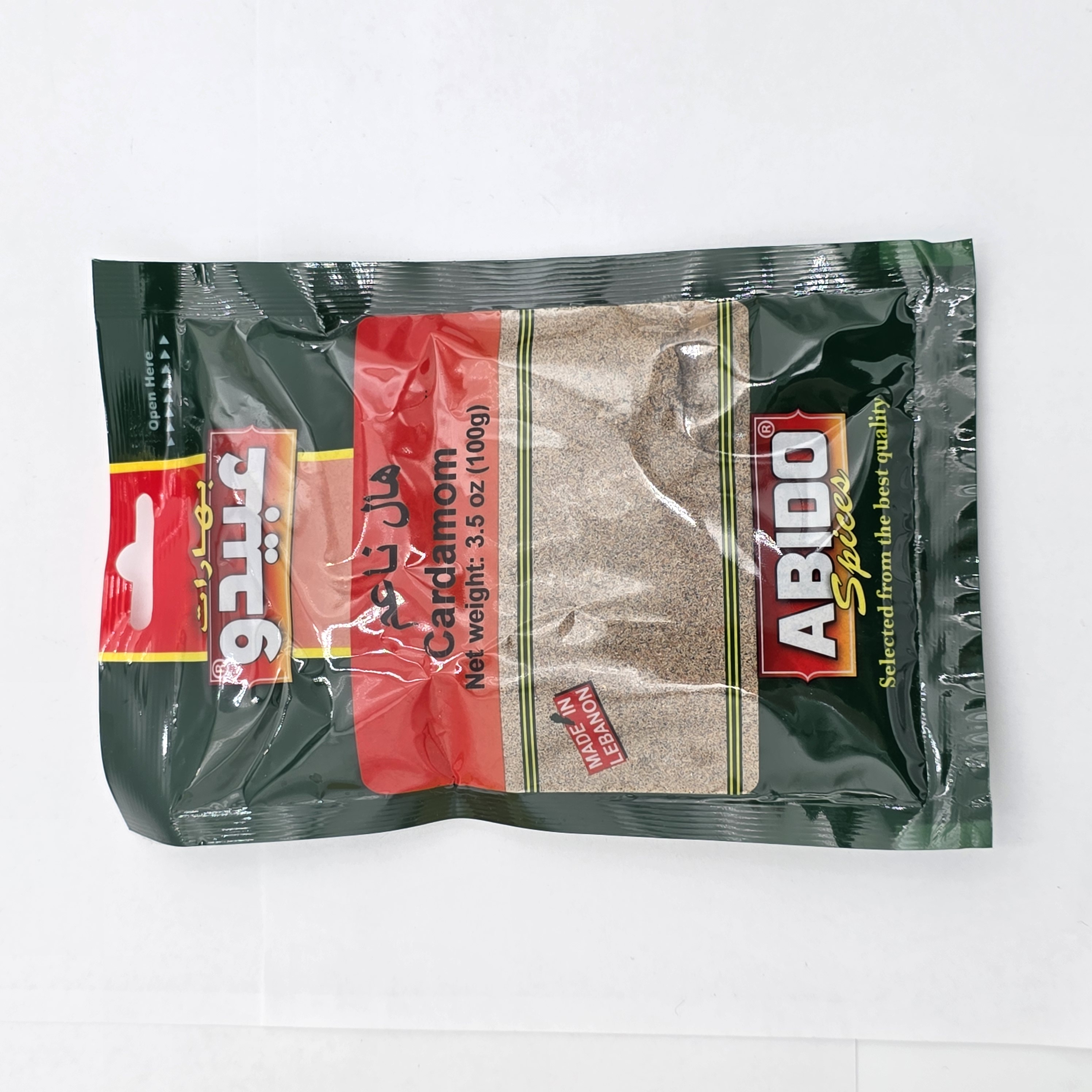 SPICES CARDAMOM GROUND