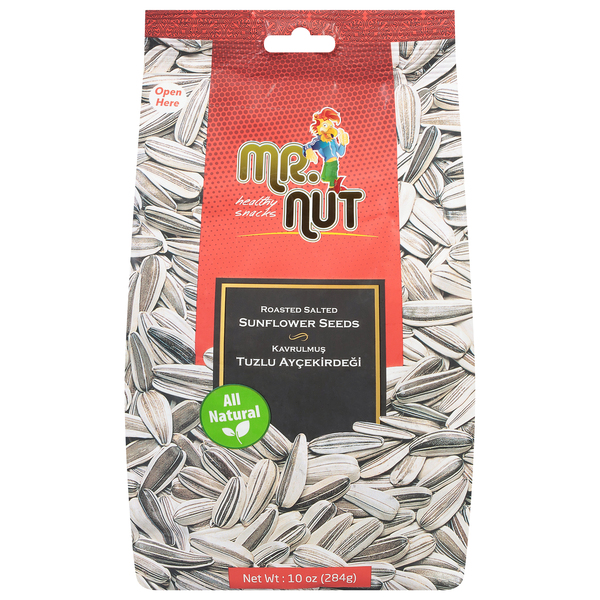 SEEDS SUNFLOWER ROASTED SALTED