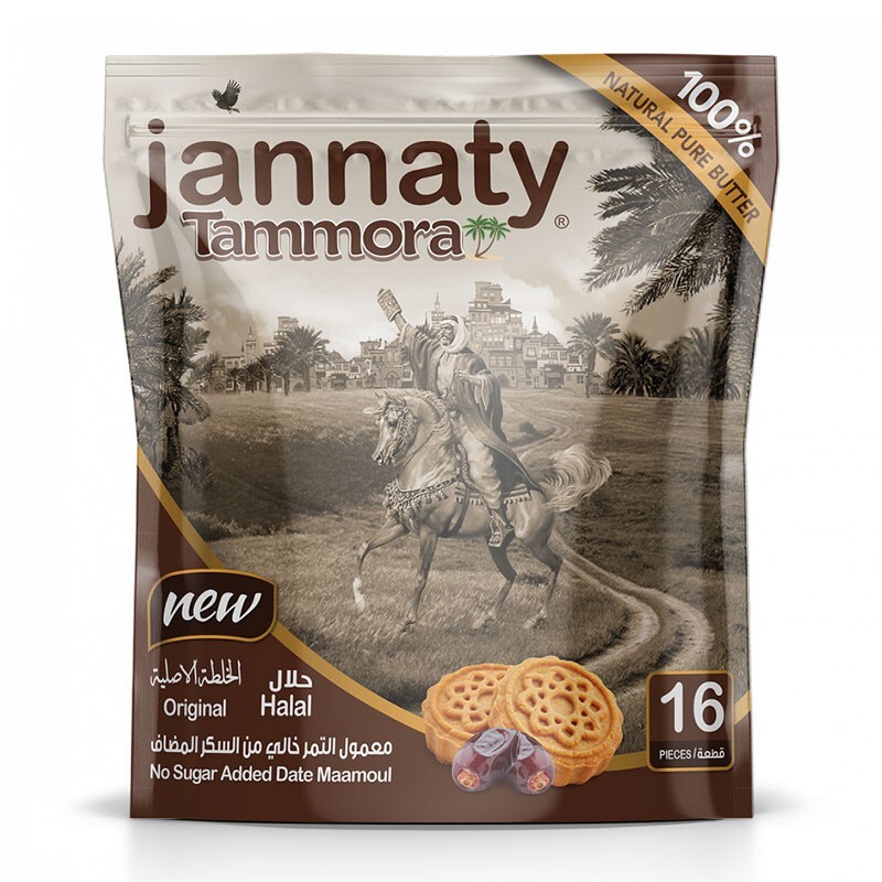 DATE MAAMOUL COOKIES BUCKET