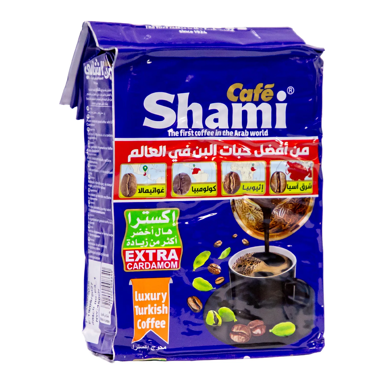 COFFEE TURKISH EXTRA CARDAMOM BLUE COLOR