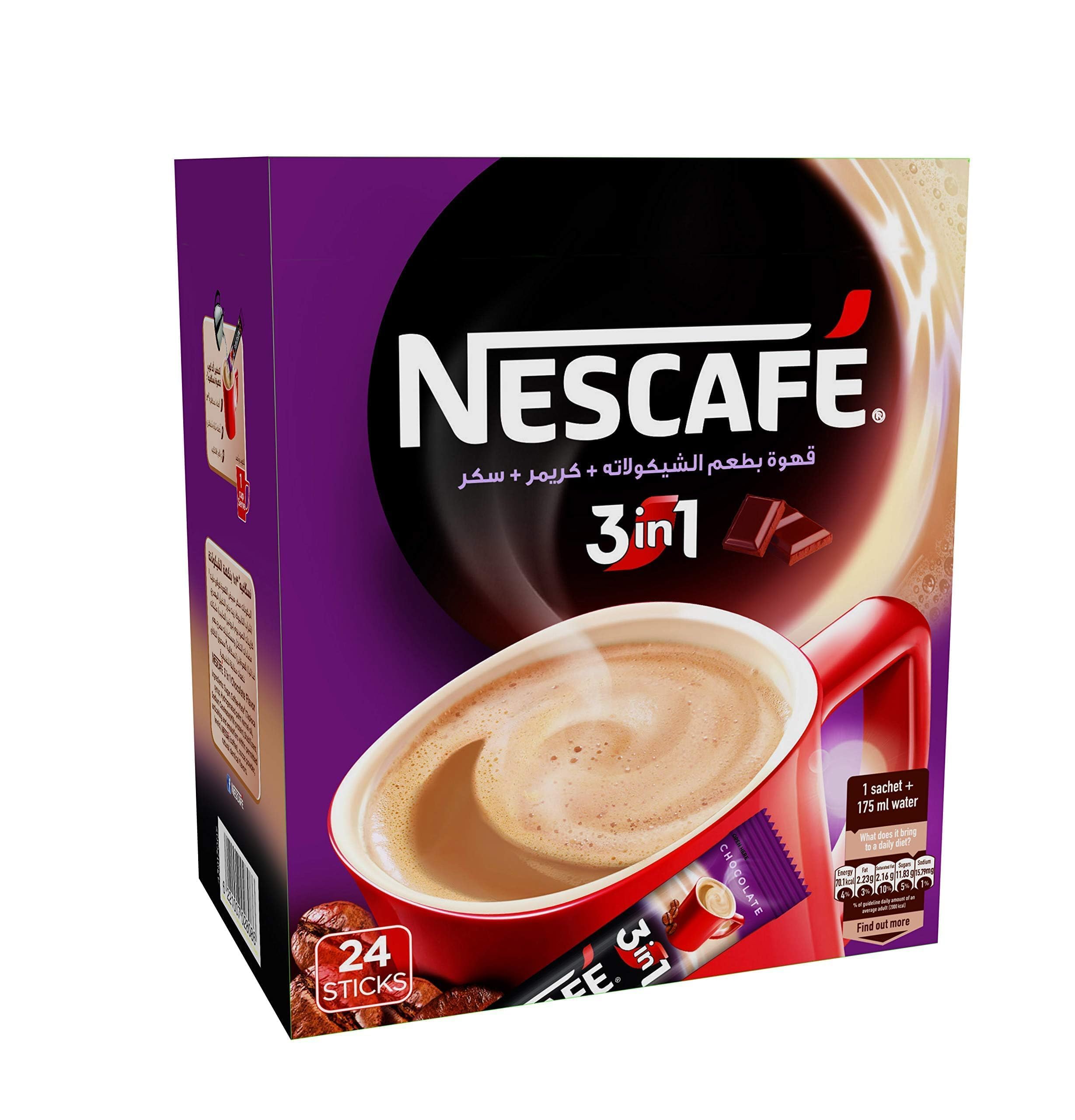 COFFEE CHOCOLATE INSTANT 3 IN 1 STICKS