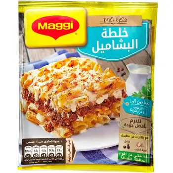 SPICE BECHAMEL AND CHEESE 