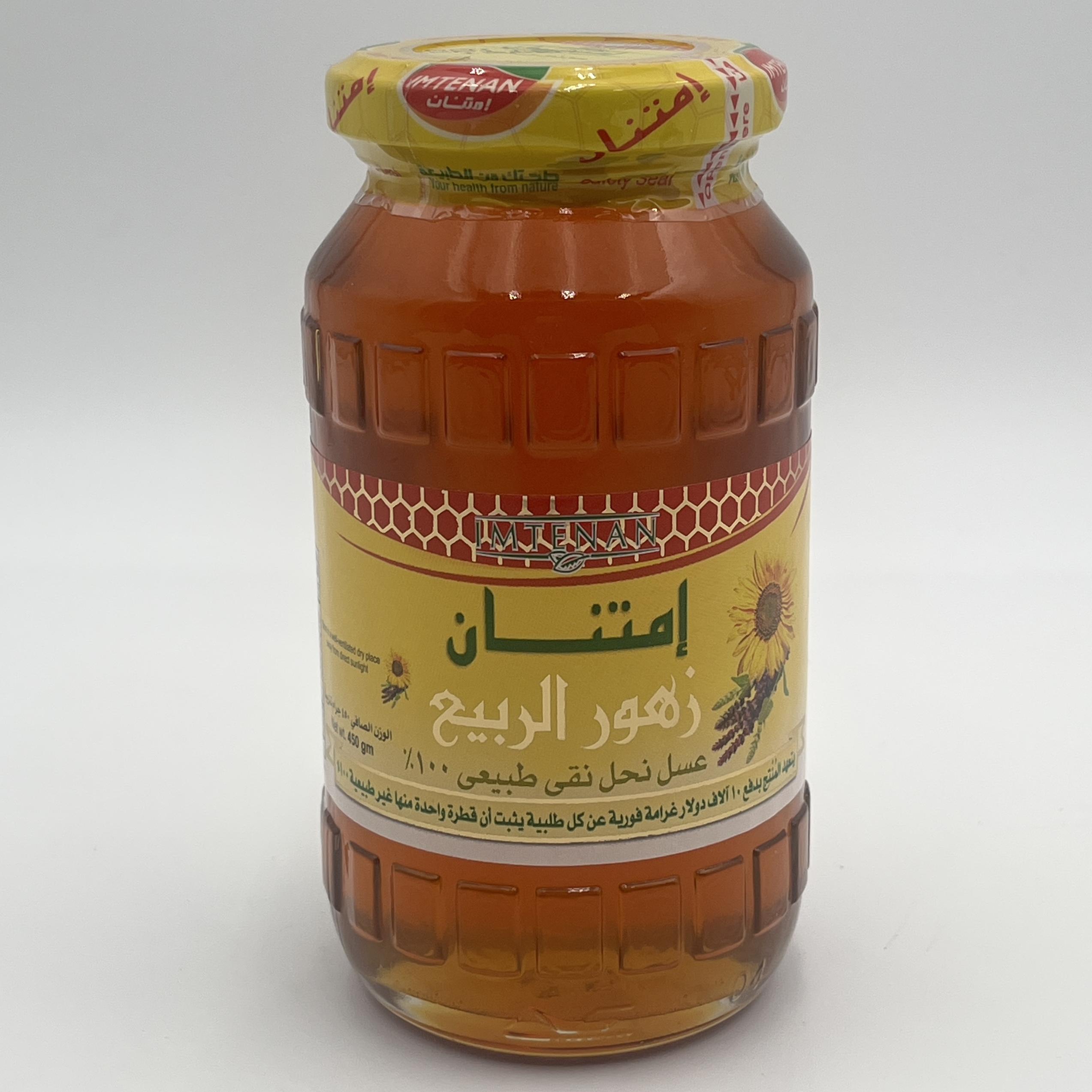 PURE HONEY