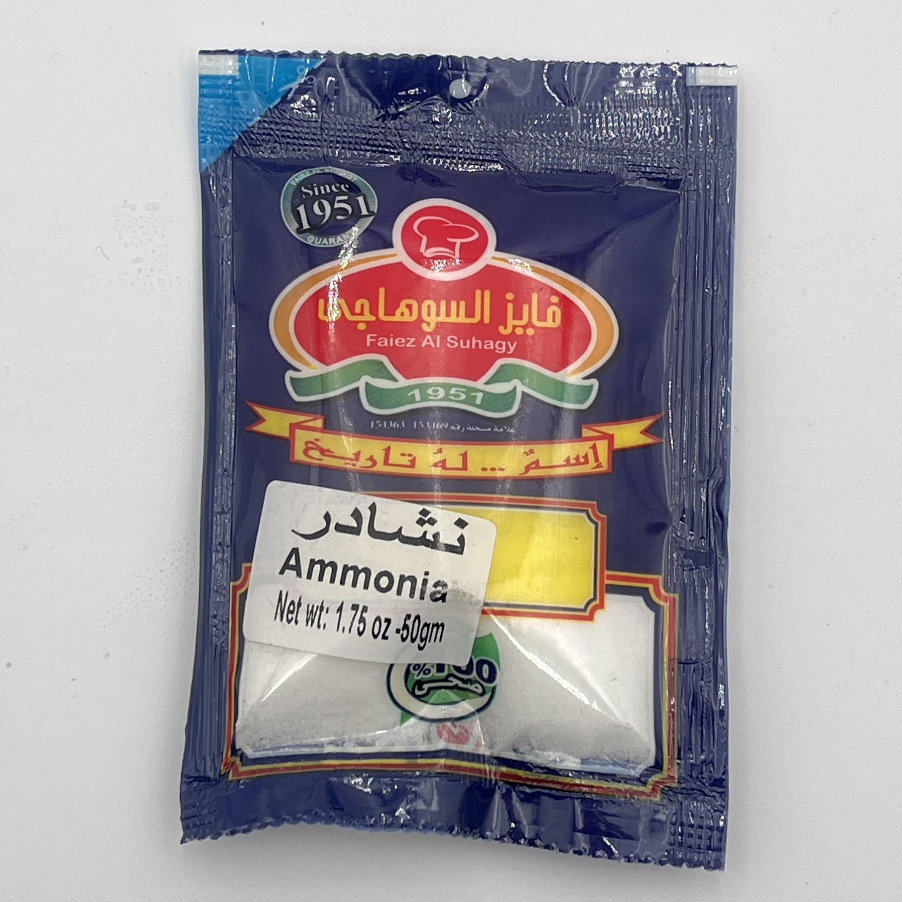 AMMONIA POWDER