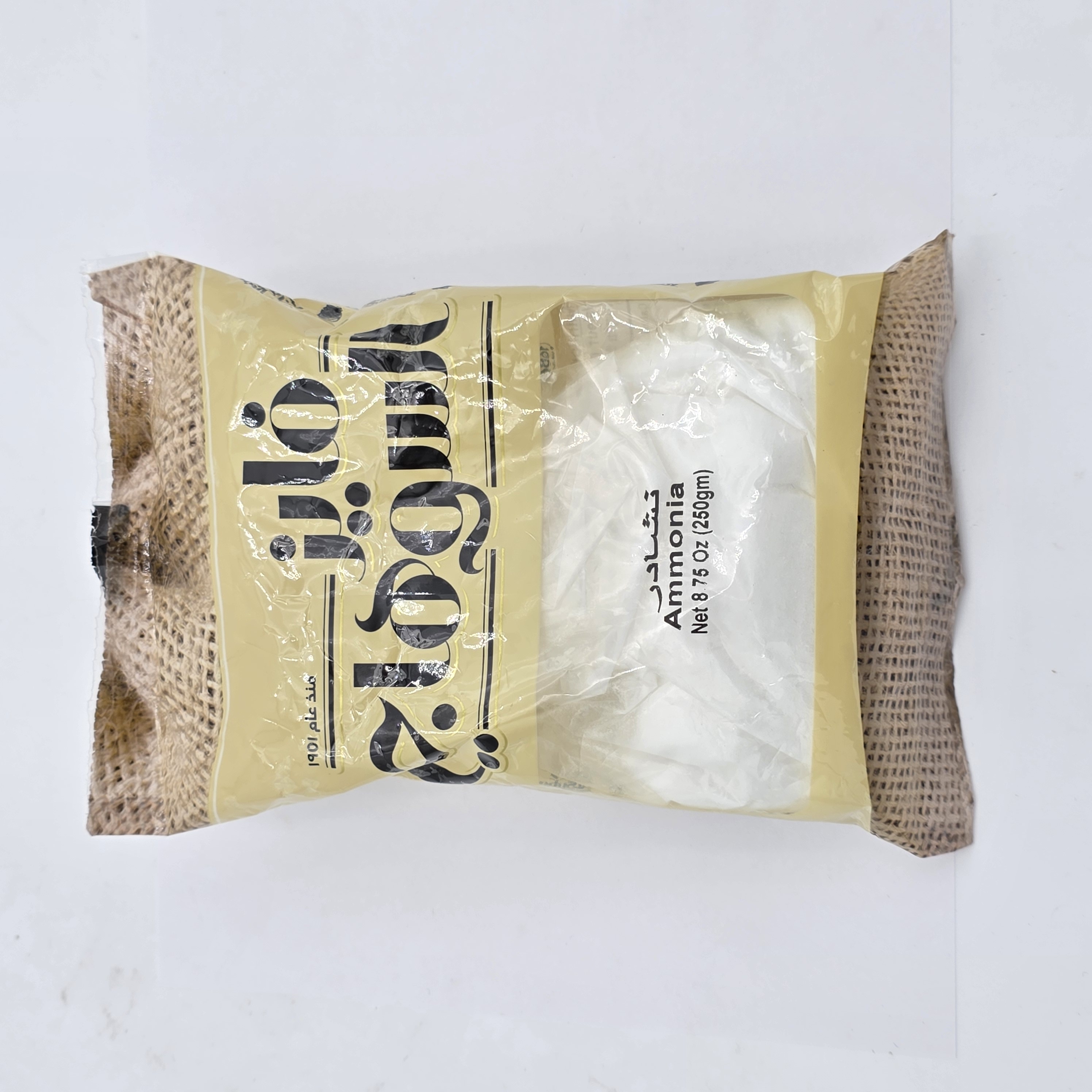 AMMONIA POWDER