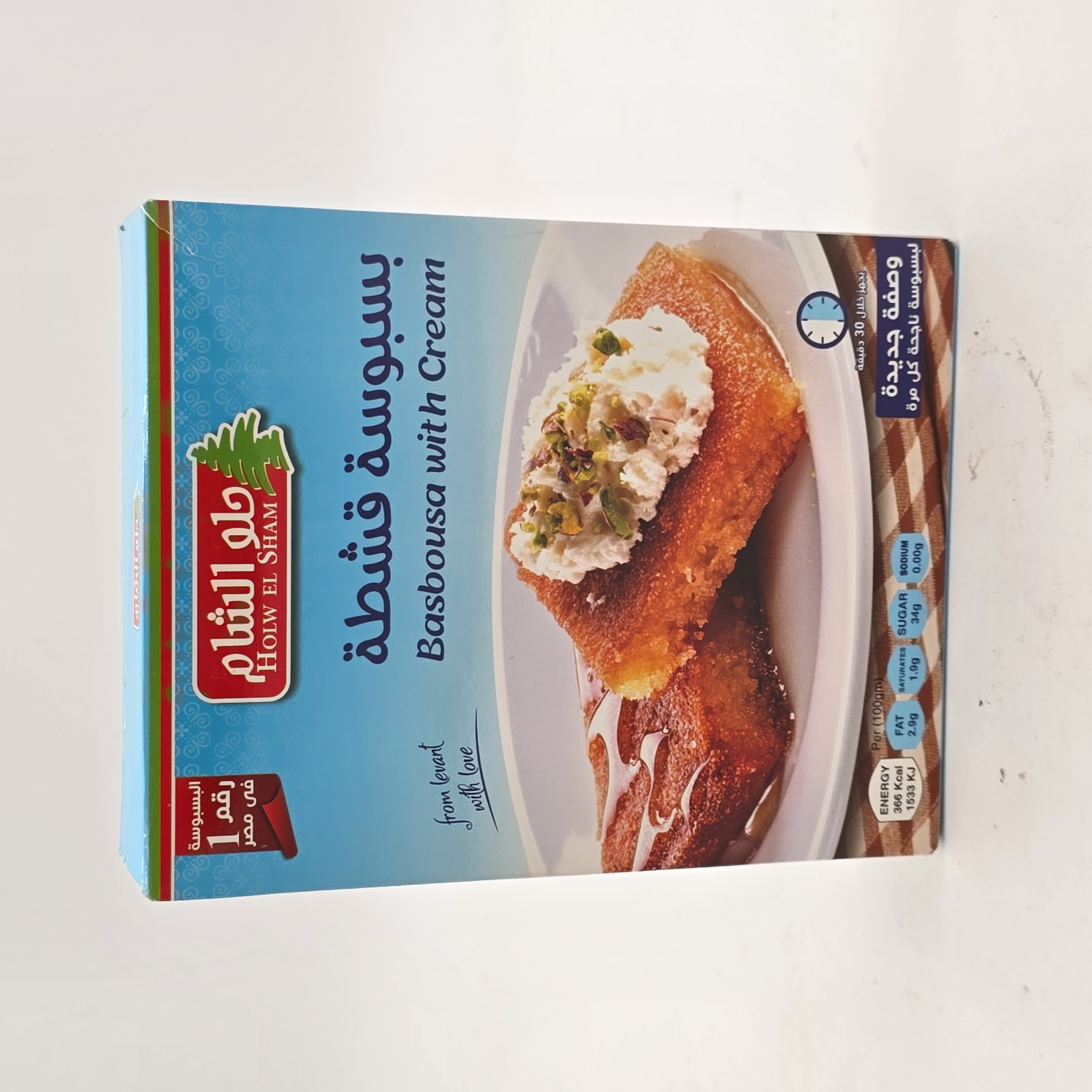CREAM BASBOUSA