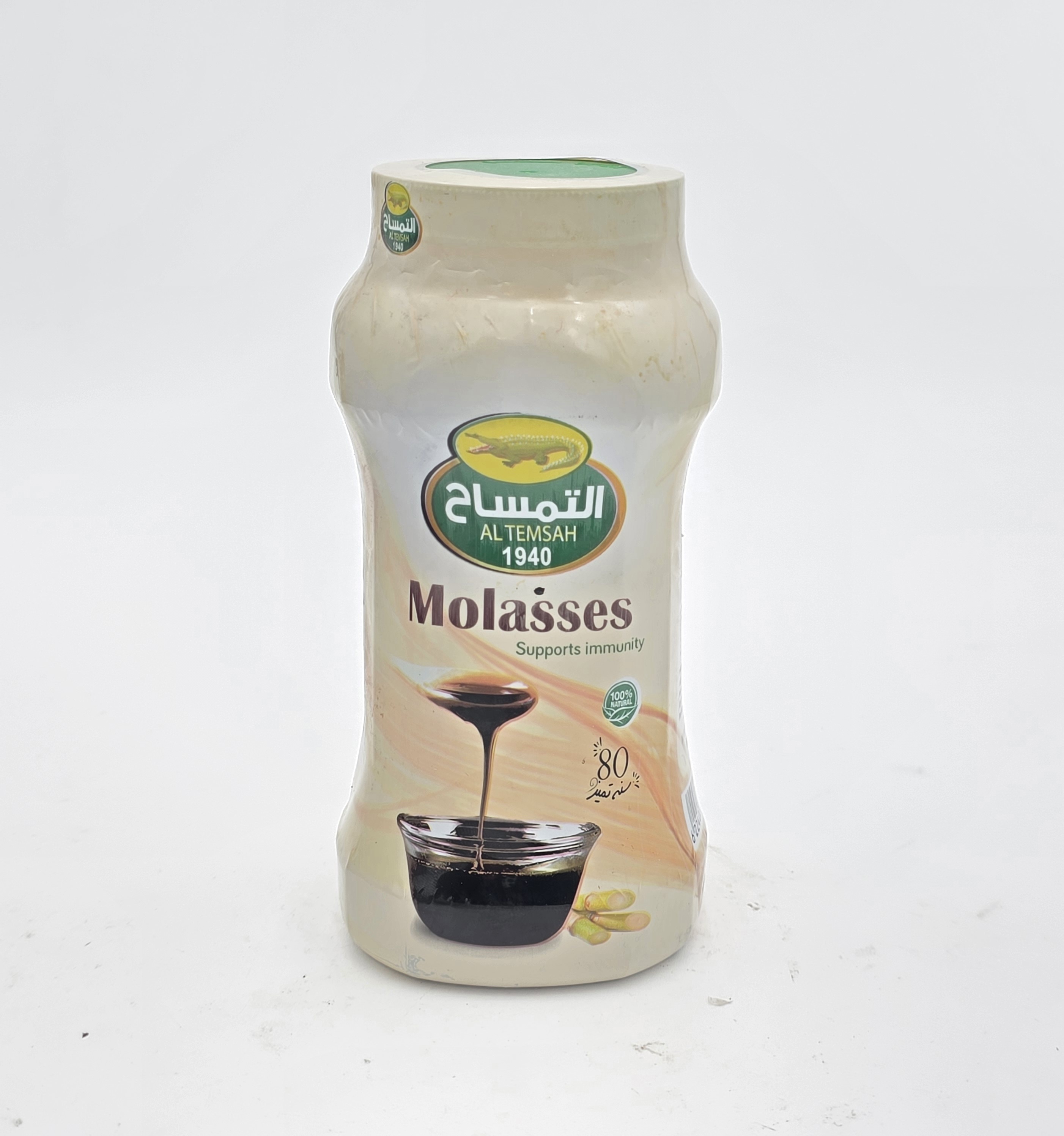 MOLASSES SUGAR CANE BLACK HONEY