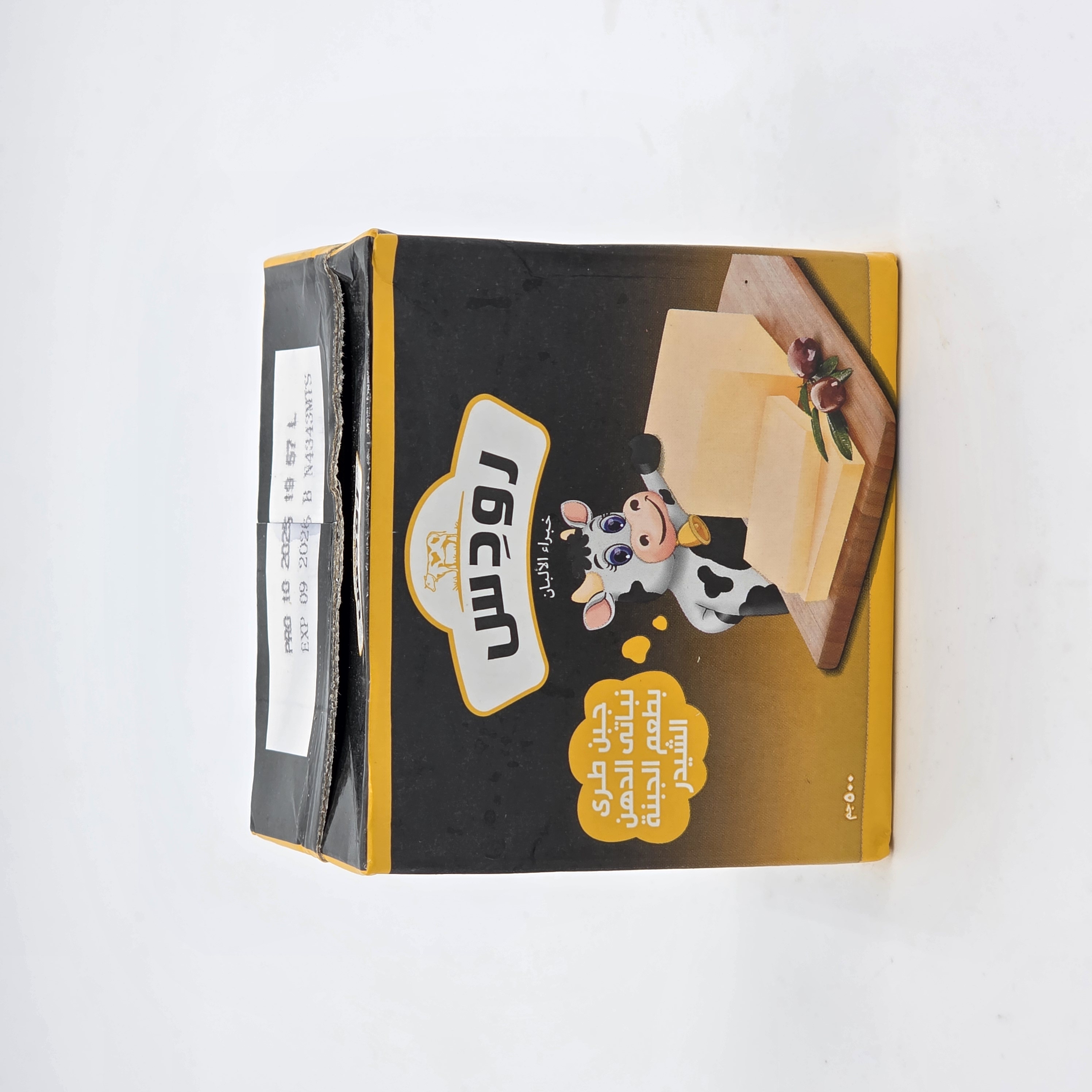 CHEESE SOFT CHEDDAR