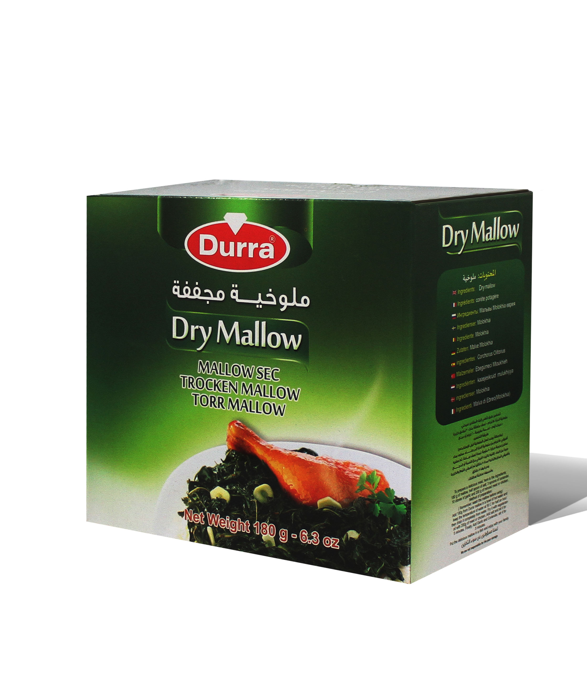 DRIED MALLOW LEAVES
