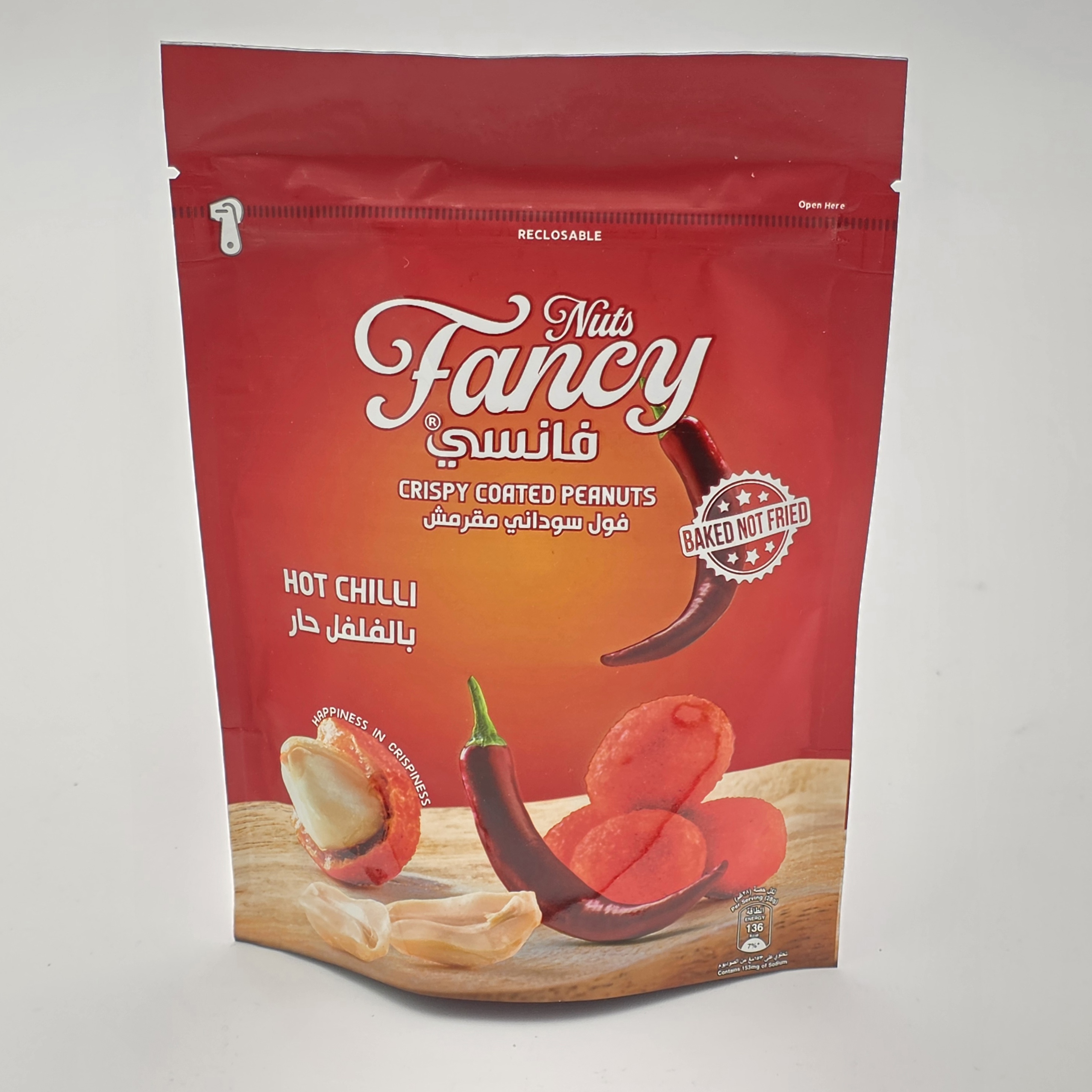 PEANUTS CRISPY COATED CHILI