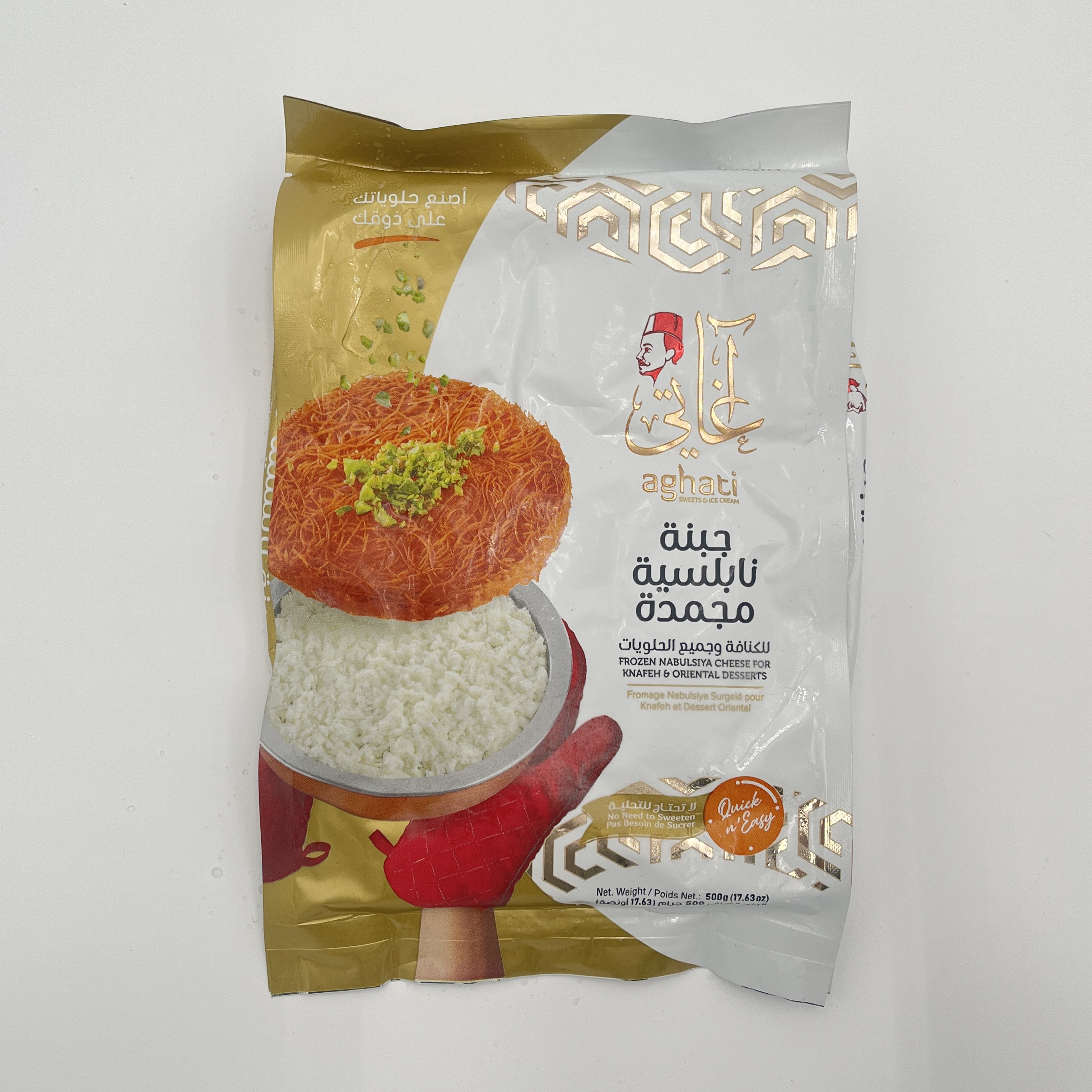 CHEESE NABULSIYA  FOR  KNAFEH