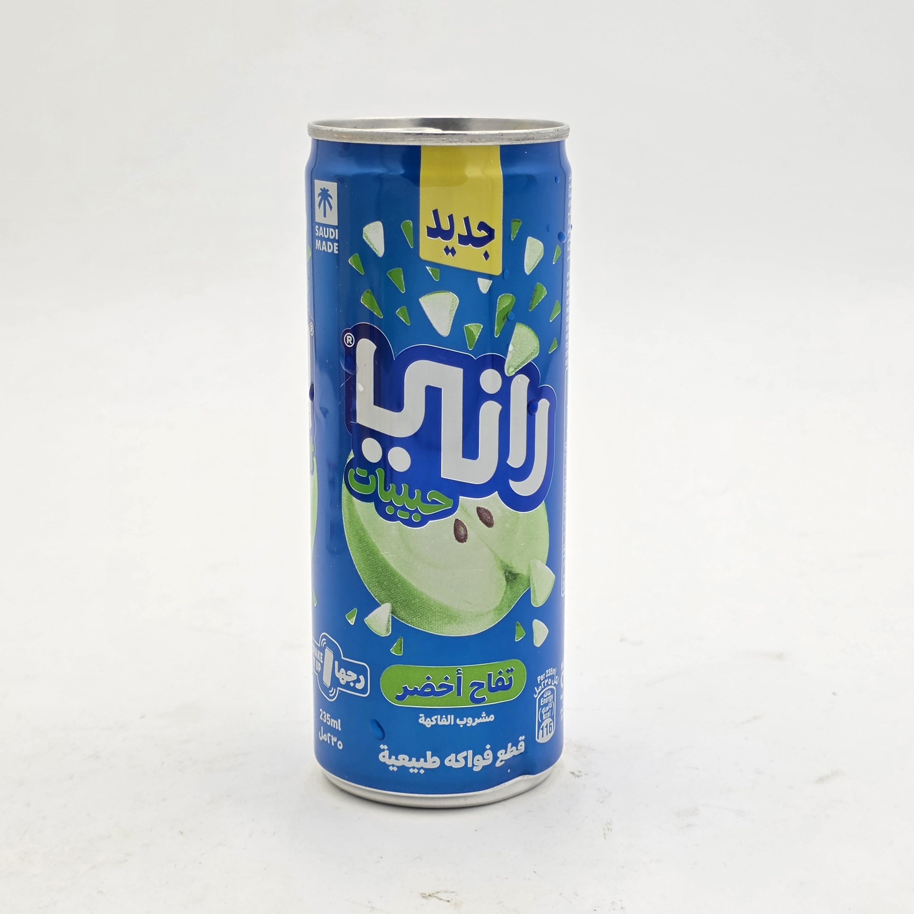 JUICE GREEN APPLE FLOAT