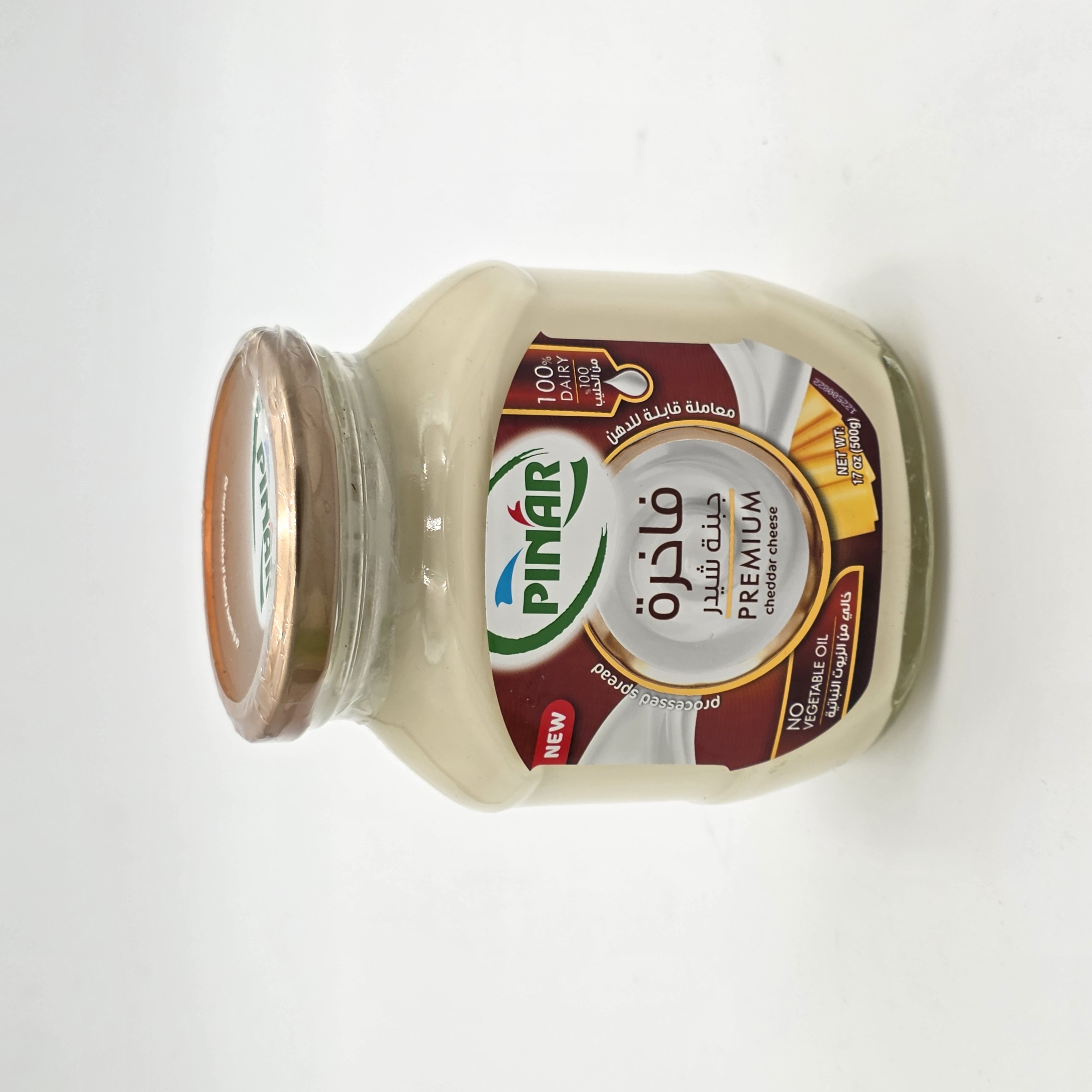 CHEESE CREAM CHEDDAR SPREADABLE