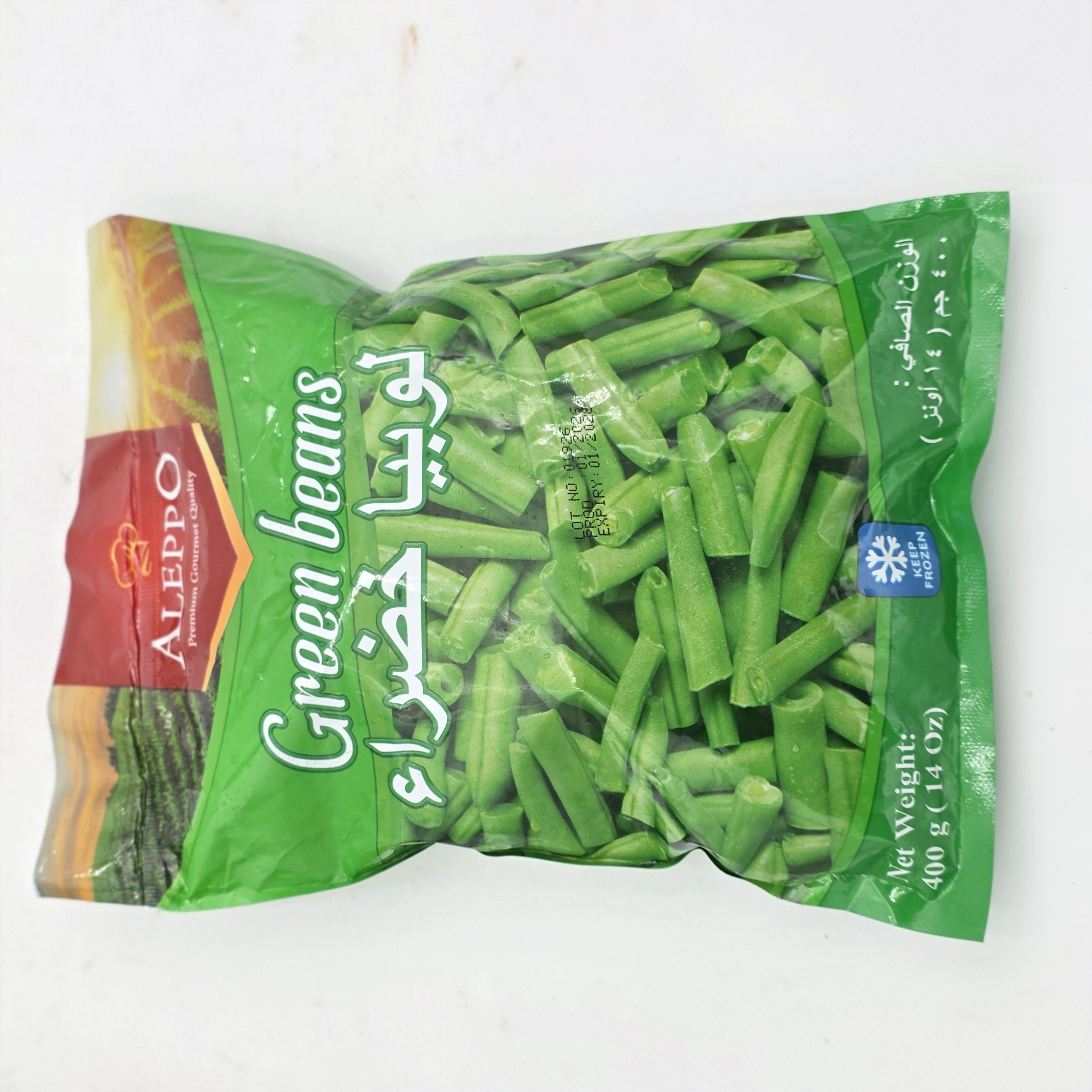 GREEN BEANS WIC APPROVED