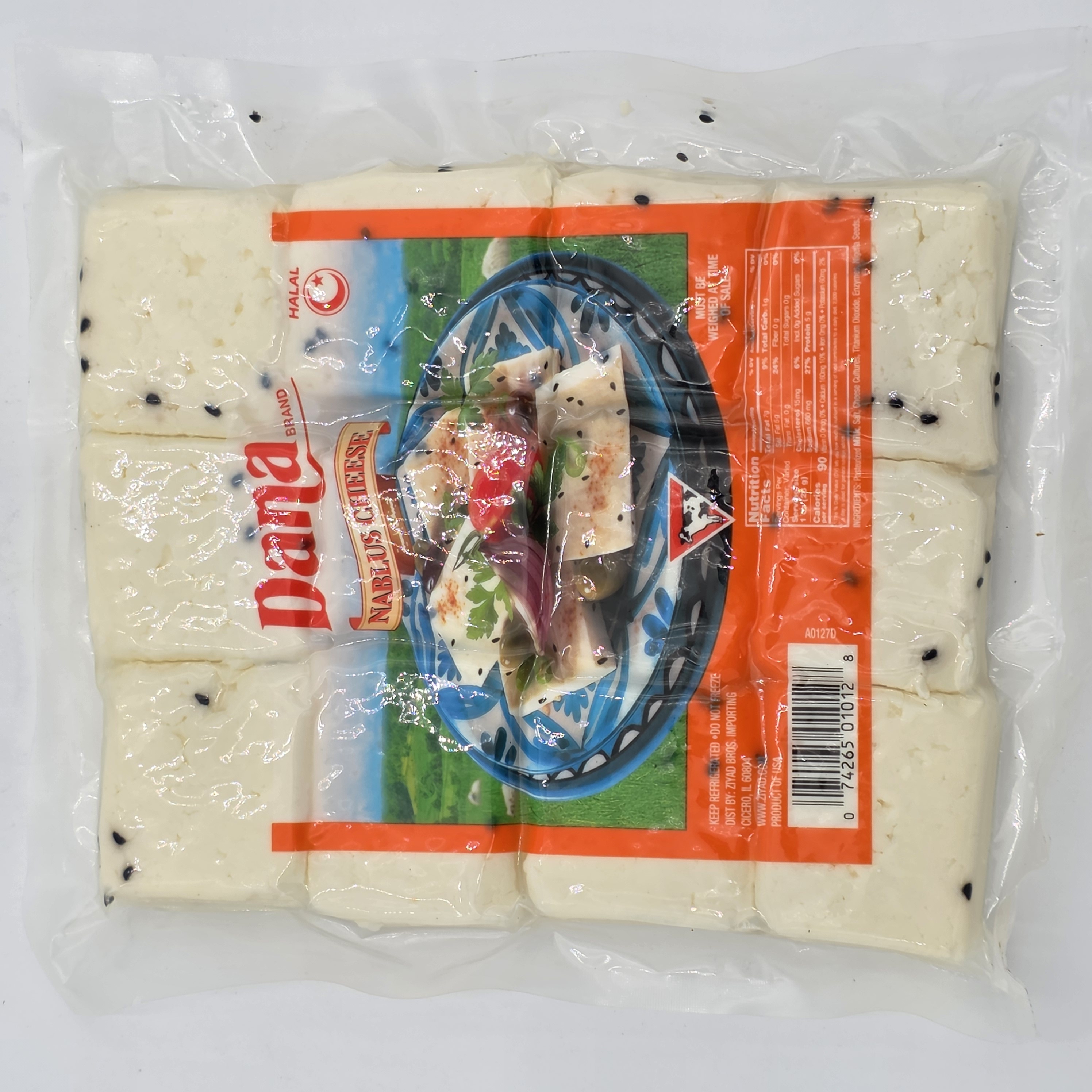 NABLUS CHEESE WITH SEEDS