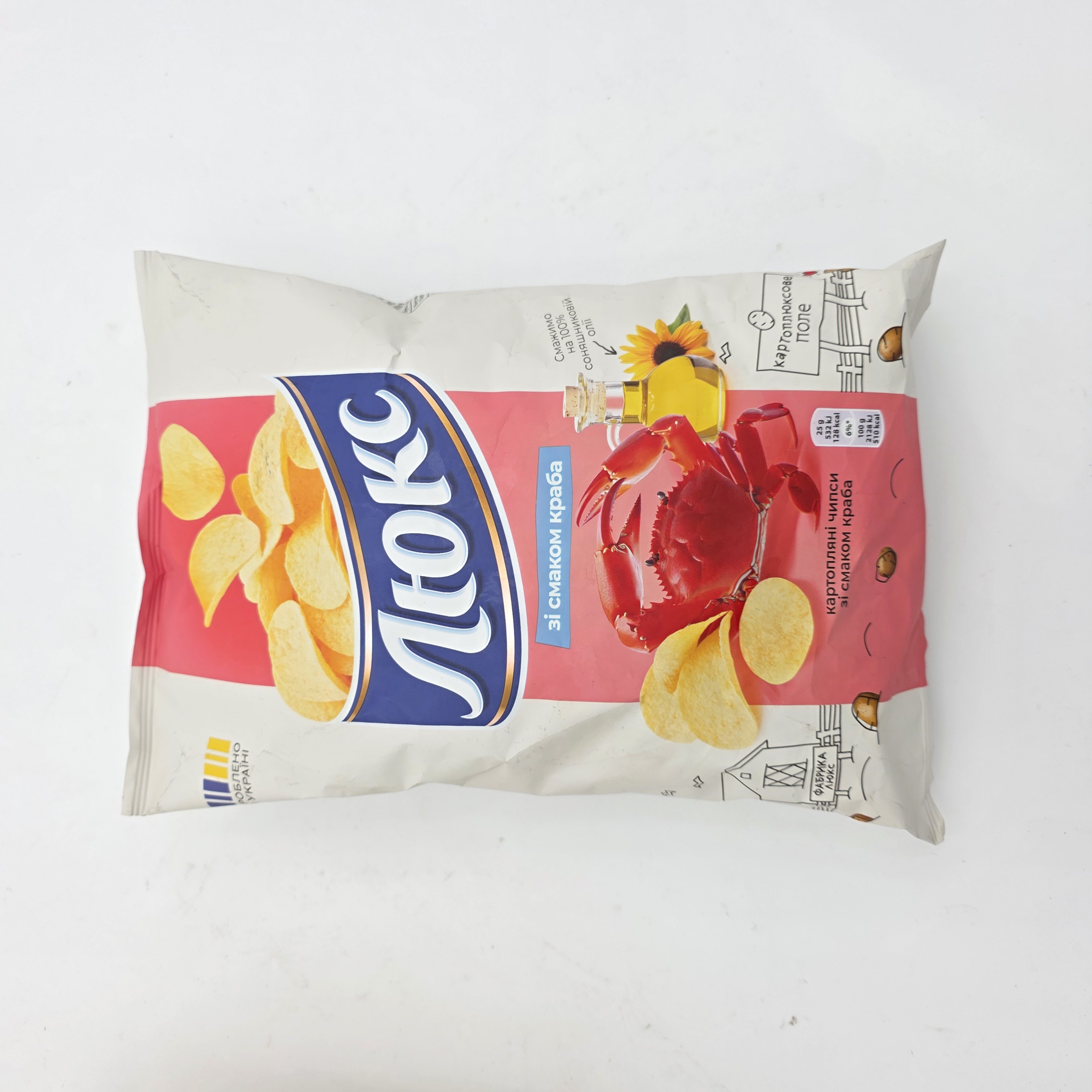 CHIPS POTATO WITH CRAB