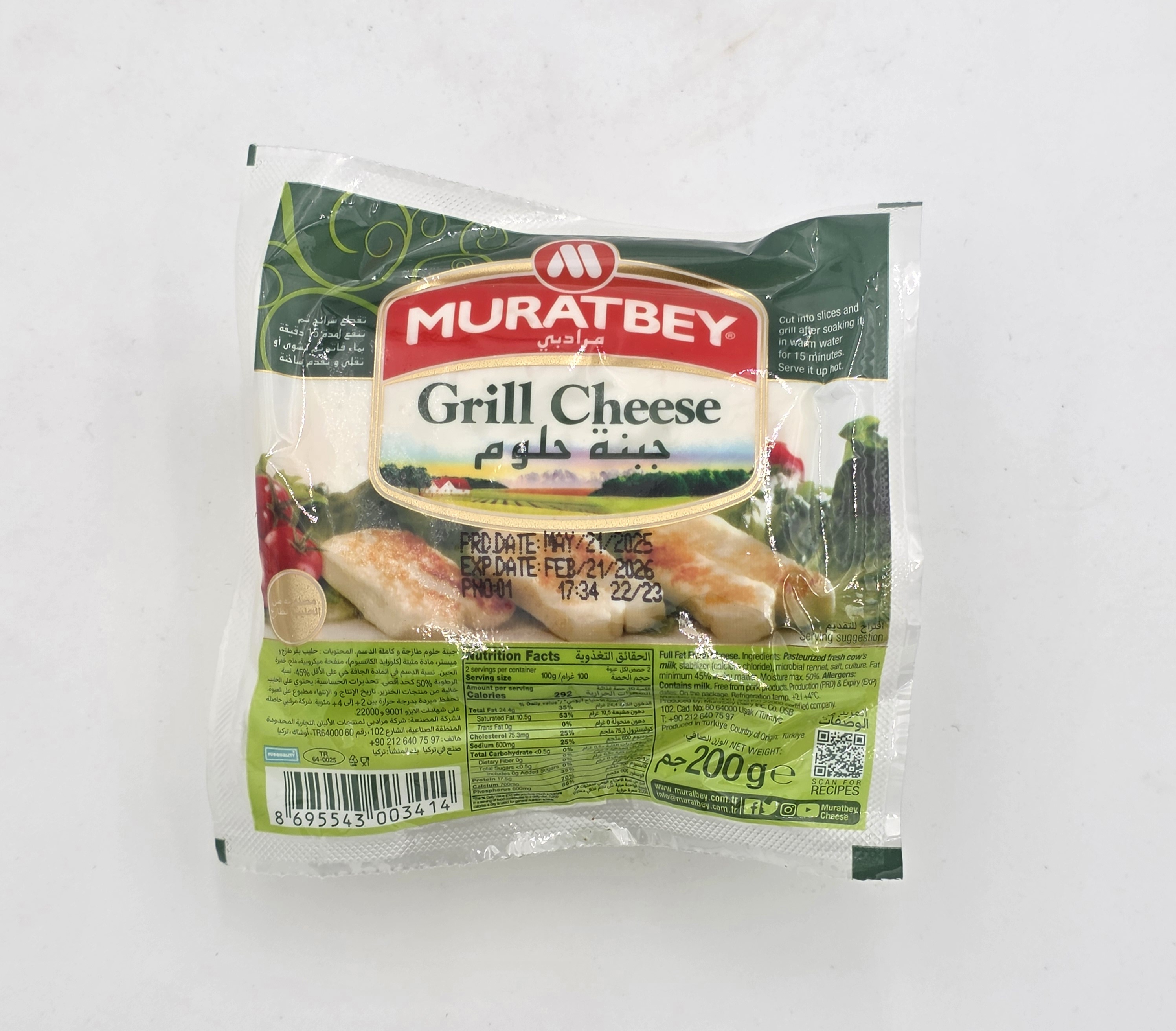 CHEESE GRILLING