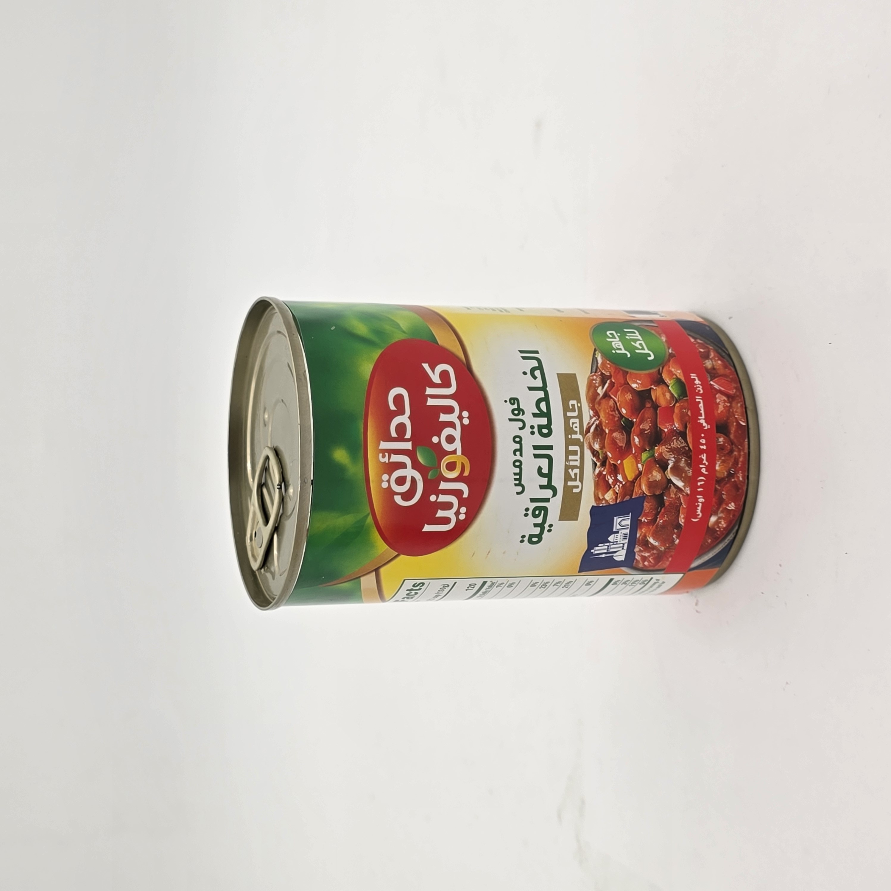 FAVA BEANS FOUL IRAQI RECIPE